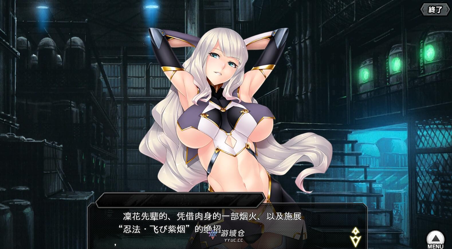 [亚洲风养成HTLM/动态] 对魔忍Taimanin RPGX v2025.05 全绅士整合版 浏览器转中文 [25.70G] ACG端游 第4张