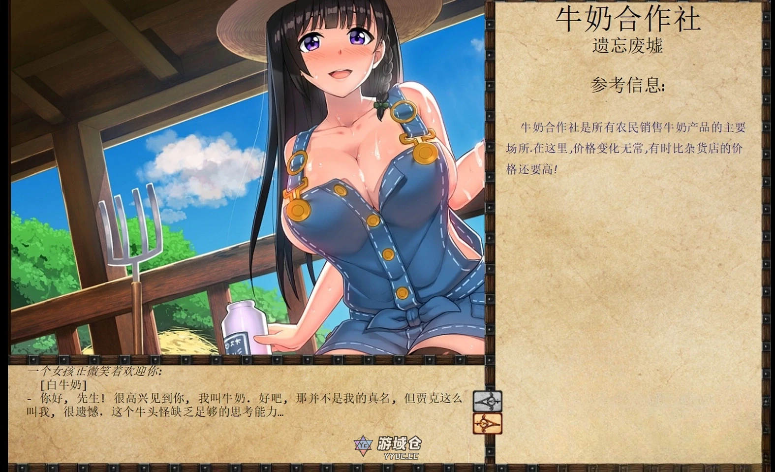 [大型SLG/动态] JACK-奴隶训练 Jack-o-nine-tails Ver2.3.0 精翻汉化步兵版+魔改 [4.10G] ACG端游 第1张