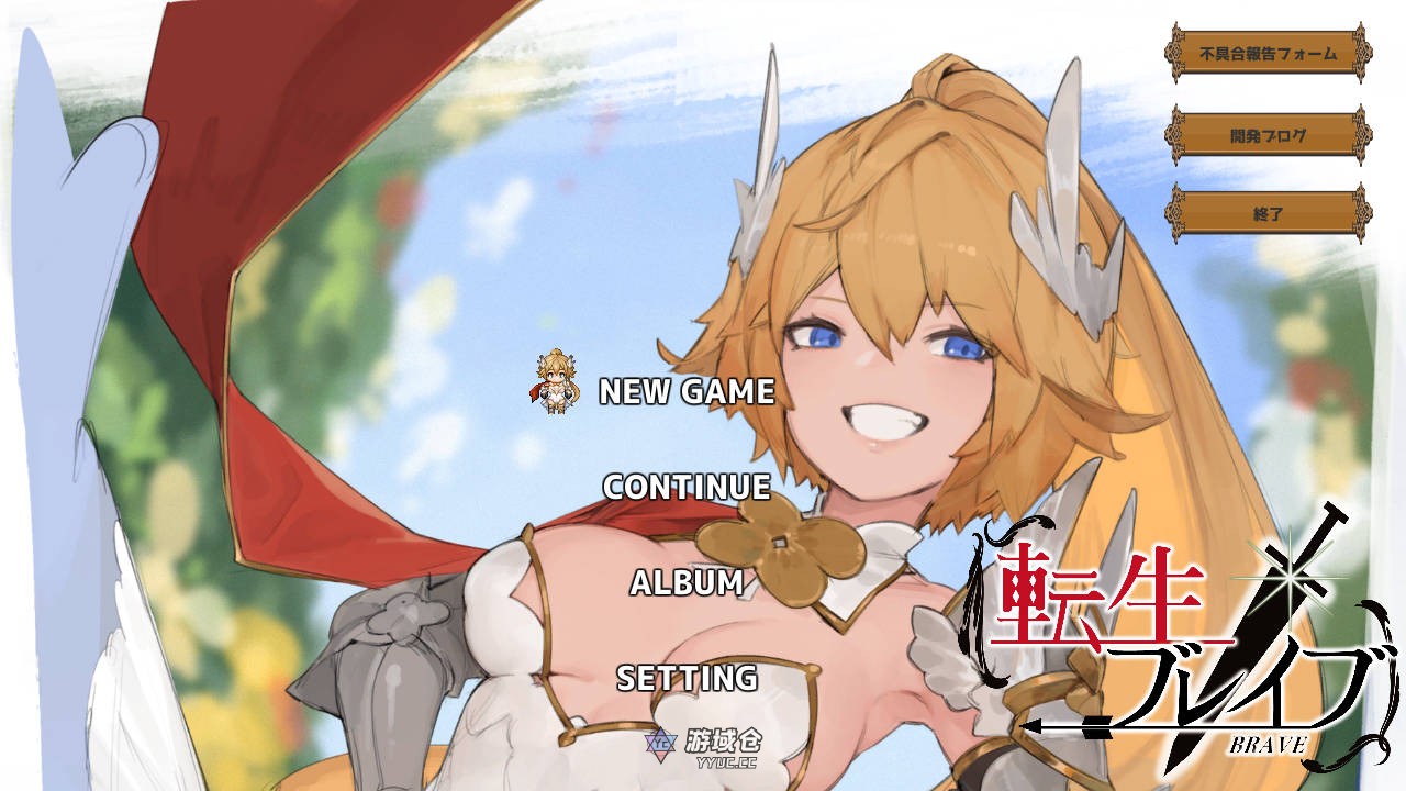[日式RPG/动态] 转生勇者传说 転生ブレイブ V1.0.9.7.0 AI汉化版 [7.50G] ACG端游 第1张
