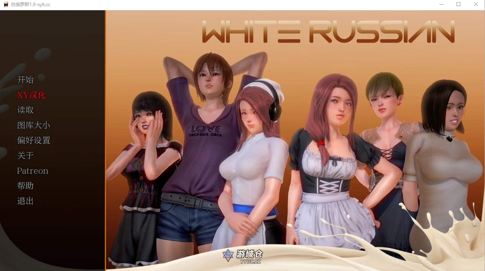 [亚洲风SLG/动态] 白俄罗斯 母乳咖啡馆 White Russian Ep.1-10 P1 汉化版 [2.20G] ACG手游 第1张