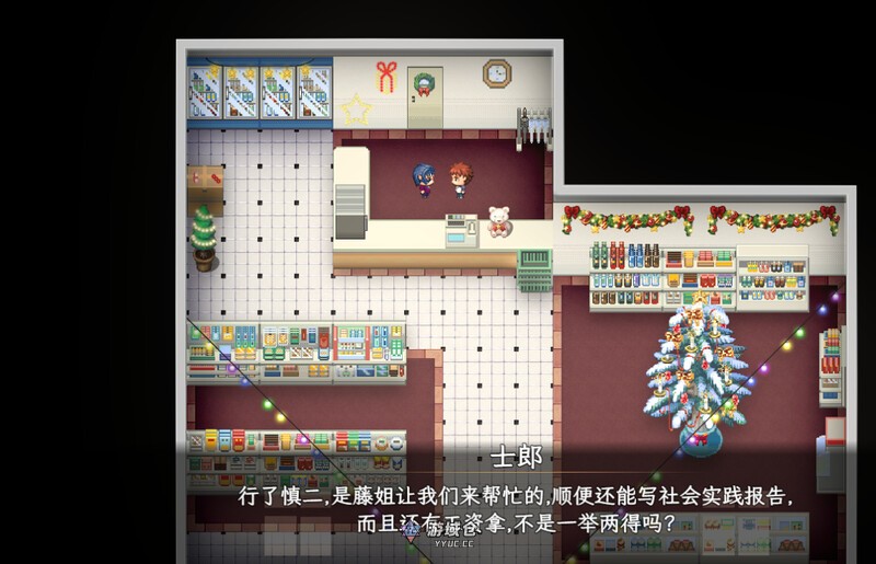 【探索RPG/动态/汉化】卫宫家的圣诞节（衛宮家的聖誕）V1.0 汉化中文【500MB】 ACG手游 第1张