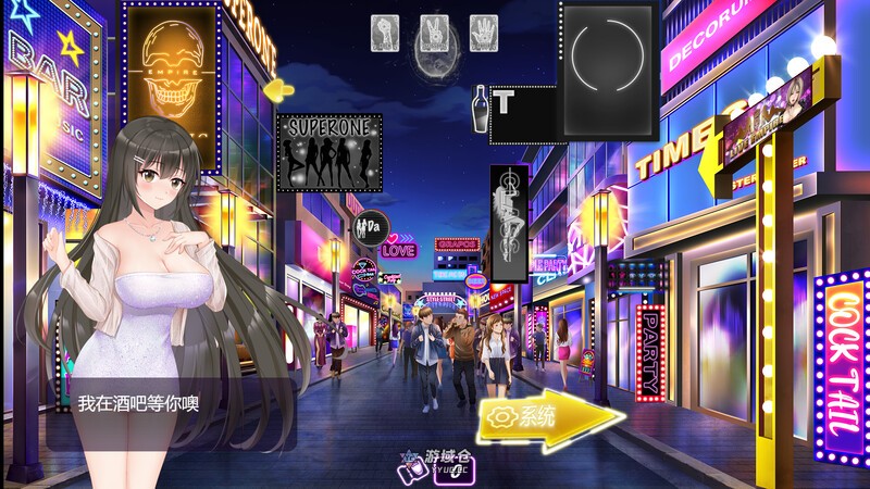 [日式SLG/动态] 夜色 Muse:Night Out V2.0.1 官中版+全DLC [600M] ACG端游 第1张