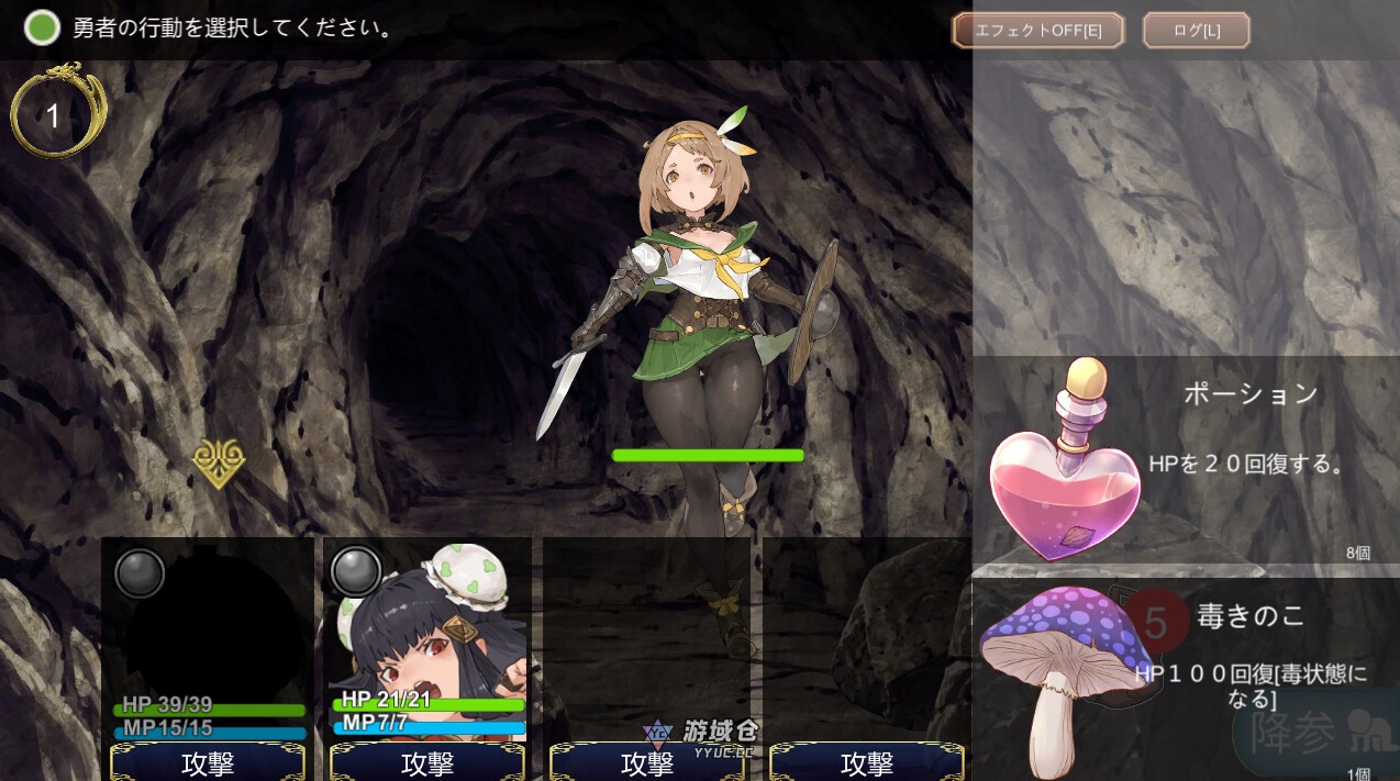 [日式RPG/动态] 转生勇者传说 転生ブレイブ V1.0.9.7.0 AI汉化版 [7.50G] ACG端游 第2张