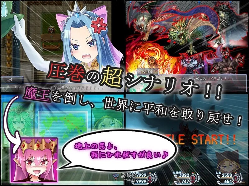 [日式RPG] 关于我转生变成兽人这档事 転生したら巨根オークだった件。 V1.04 官中版 [1.10G] ACG端游 第2张