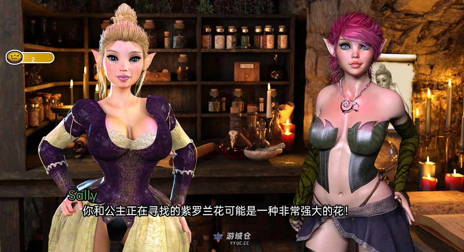 [SLG/动态] 地牢奴隶 地下城奴隶 Dungeon Slaves v0.74 汉化版 [3.50G] ACG手游 第2张