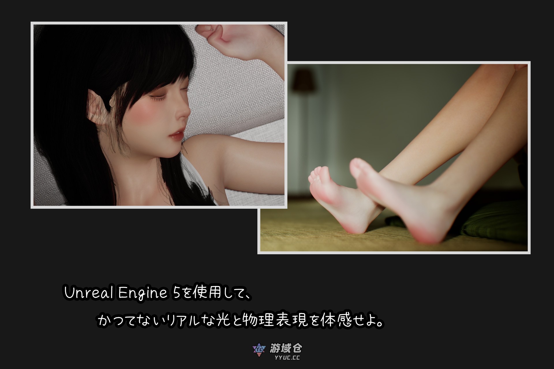 [互动SLG/3D作品/动态] 困倦的羁绊 眠い絆 V1.01 官方中文版 [2.60G] ACG端游 第2张