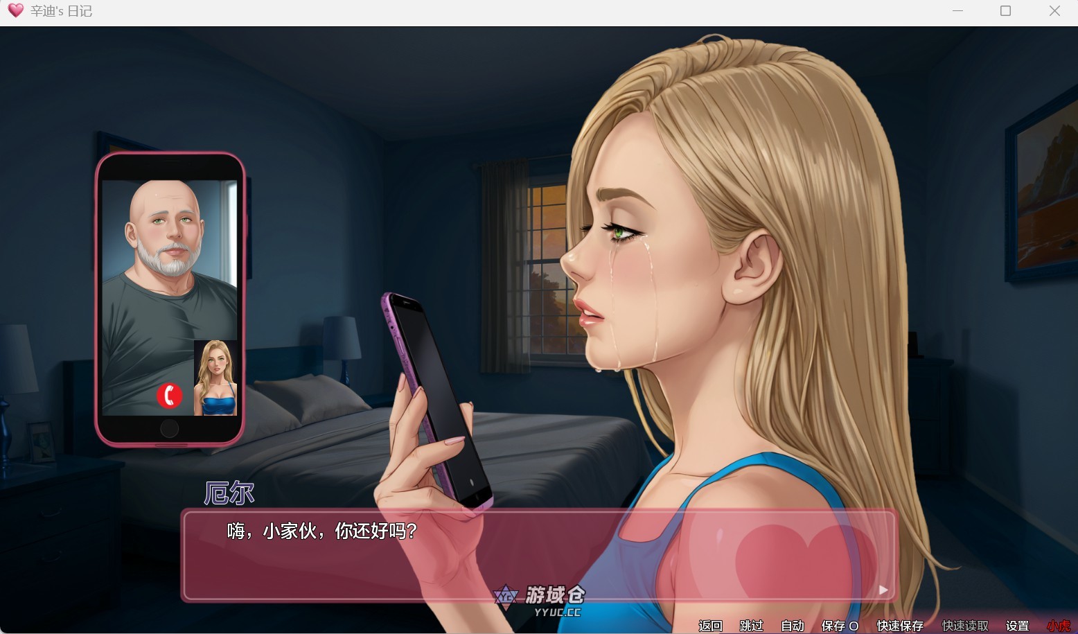[SLG] 辛迪的日常 Cindy’s Diary Demo v1.0 汉化版 [1.40G] ACG手游 第2张