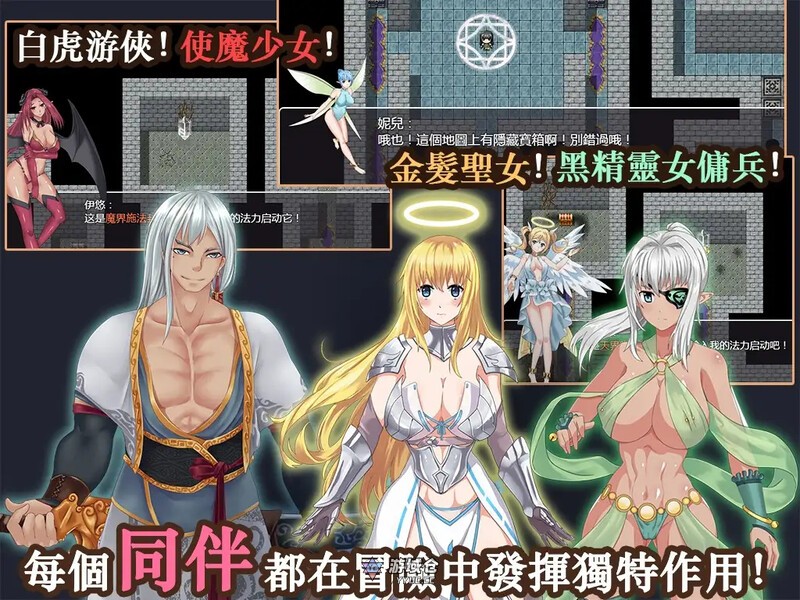 [亚洲风RPG/战斗] 东方剑姬在西方旅行的故事-青龍劍姬傳- 官中版+集成修复补丁 [1.10G] ACG端游 第2张