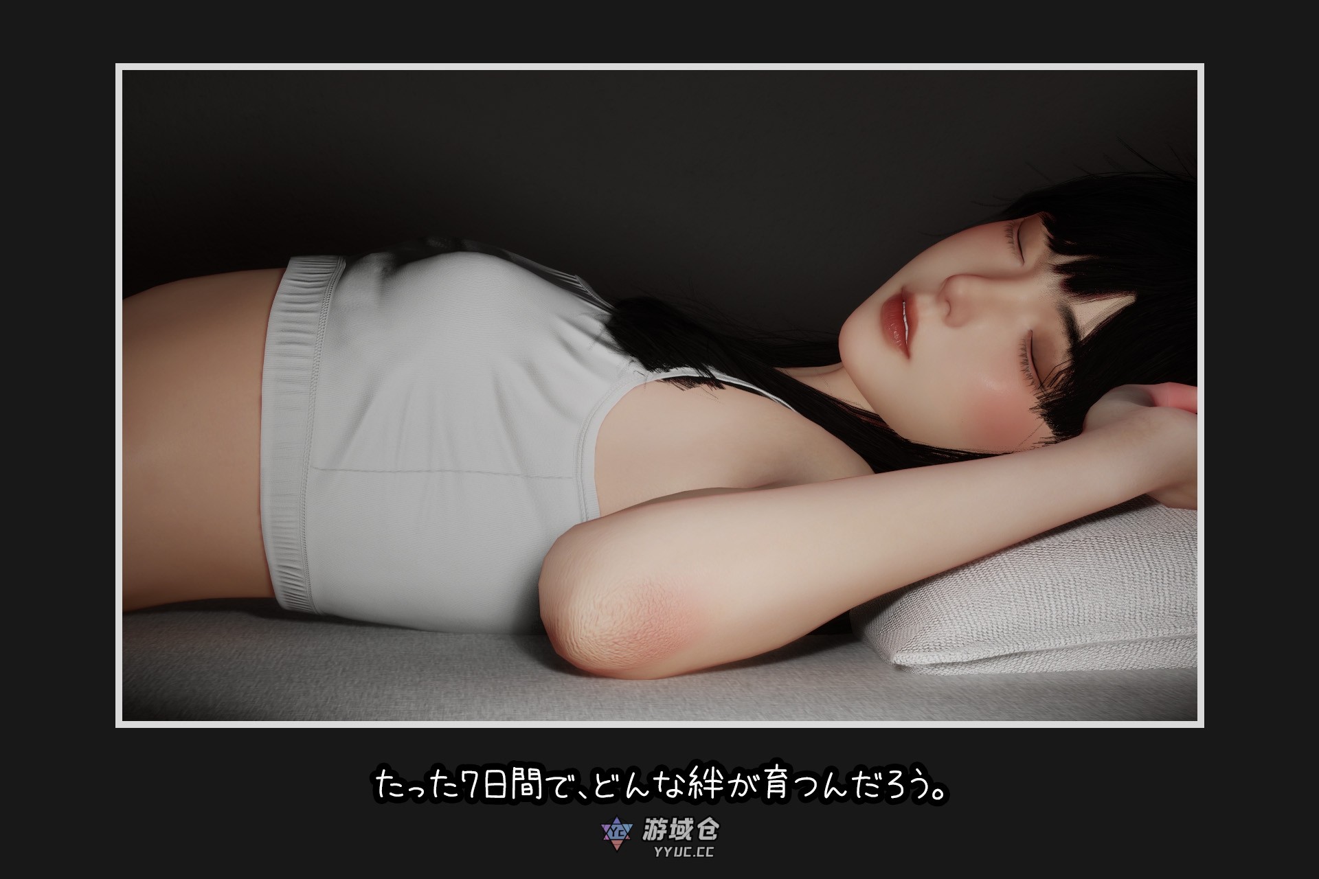 [互动SLG/3D作品/动态] 困倦的羁绊 眠い絆 V1.01 官方中文版 [2.60G] ACG端游 第3张