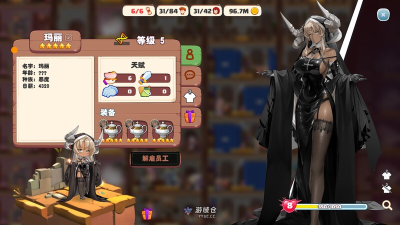 [经营SLG/互动养成/全动态] 异世界爱情酒馆 Love Tavern v2.1.2.007 官中步兵版 [3.60G] ACG端游 第3张