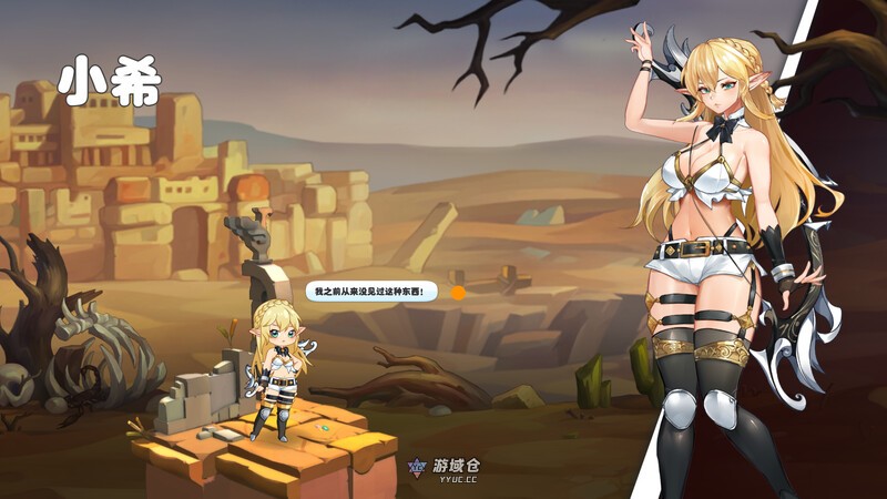 [经营SLG/互动养成/全动态] 异世界爱情酒馆 Love Tavern v2.1.2.007 官中步兵版 [3.60G] ACG端游 第4张