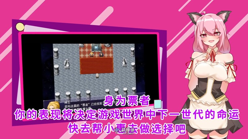 [日式RPG] 票者！小慧的打工大作战 Build.7015121 官中版 [600M] ACG端游 第4张