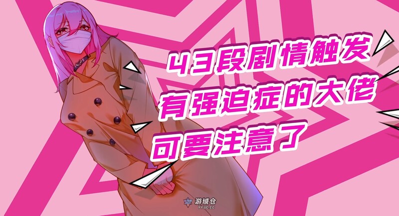 [日式RPG] 票者！小慧的打工大作战 Build.7015121 官中版 [600M] ACG端游 第5张