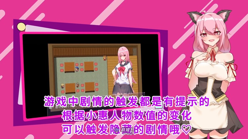 [日式RPG] 票者！小慧的打工大作战 Build.7015121 官中版 [600M] ACG端游 第6张