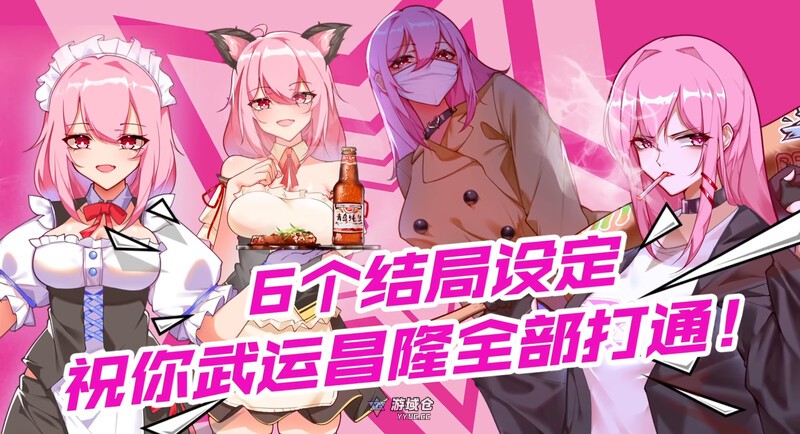 [日式RPG] 票者！小慧的打工大作战 Build.7015121 官中版 [600M] ACG端游 第7张