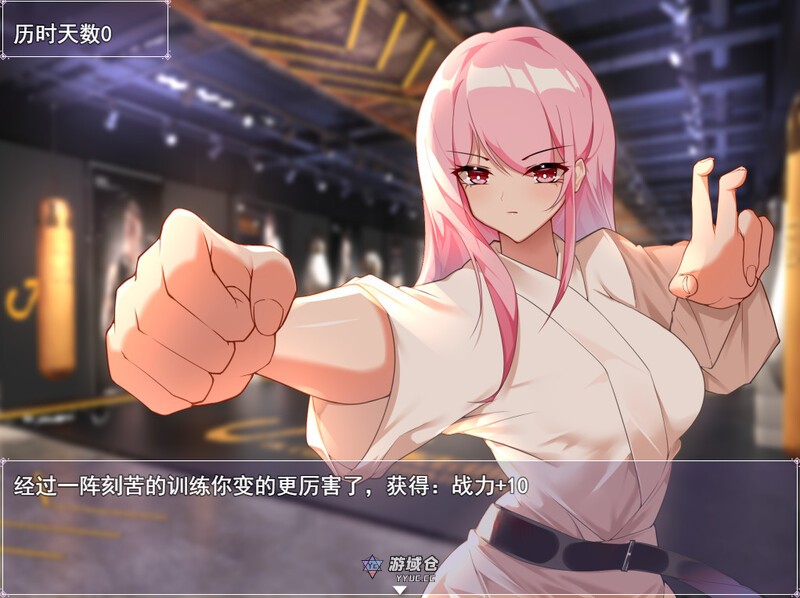 [日式RPG] 票者！小慧的打工大作战 Build.7015121 官中版 [600M] ACG端游 第8张