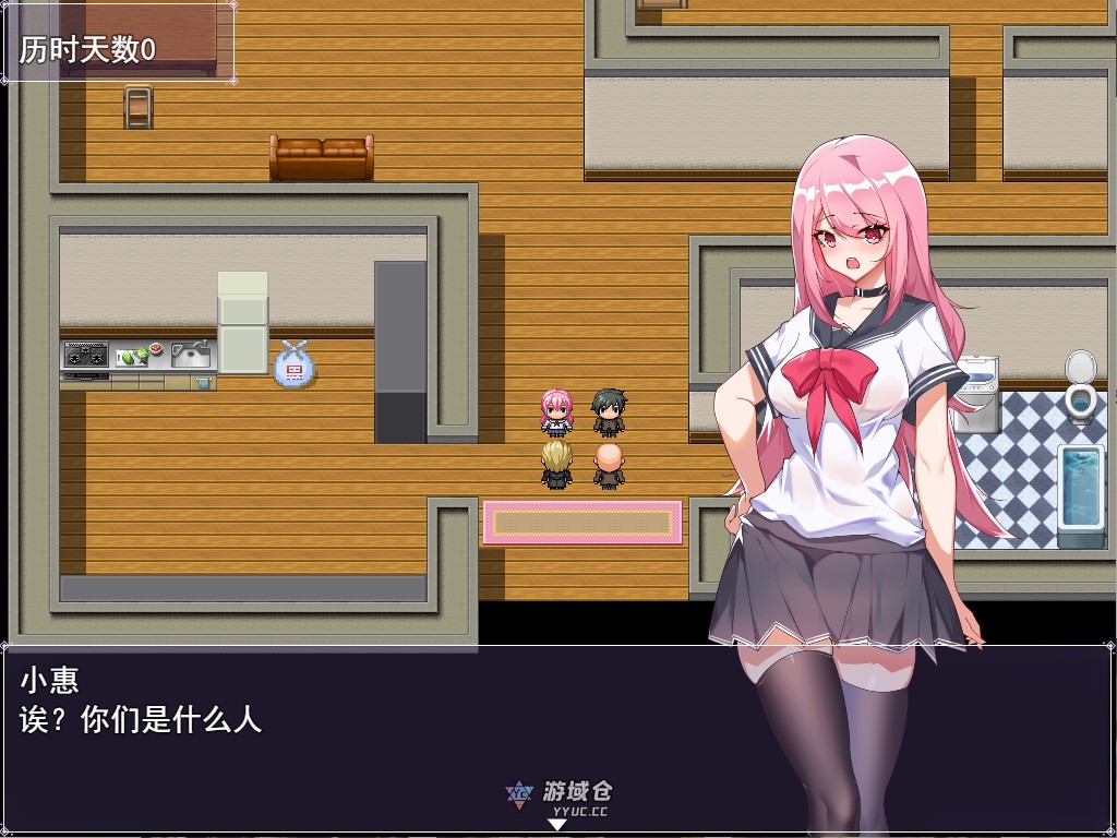 [日式RPG] 票者！小慧的打工大作战 Build.7015121 官中版 [600M] ACG端游 第9张