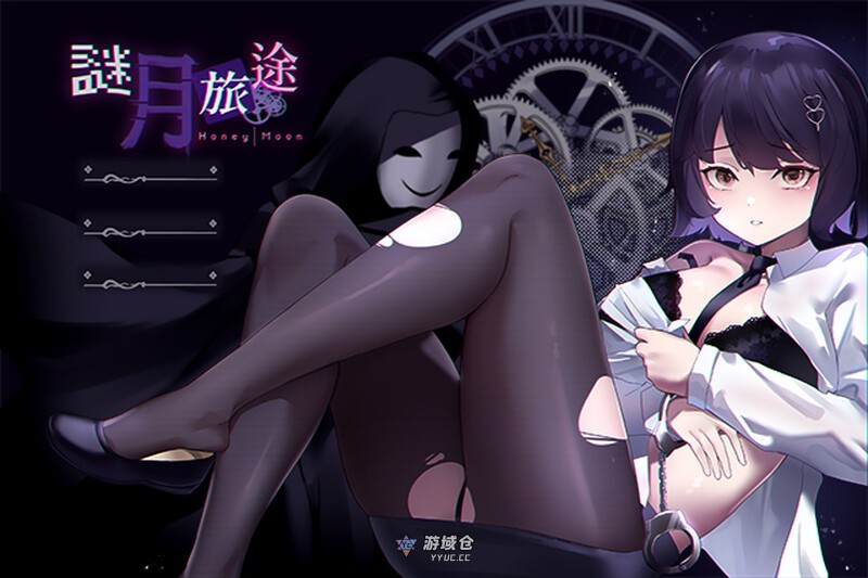 【解密SLG/动态/官中】谜月旅途（謎月旅途）V20240504 STEAM官中+存档+攻略 【2.30G】 ACG端游 第1张