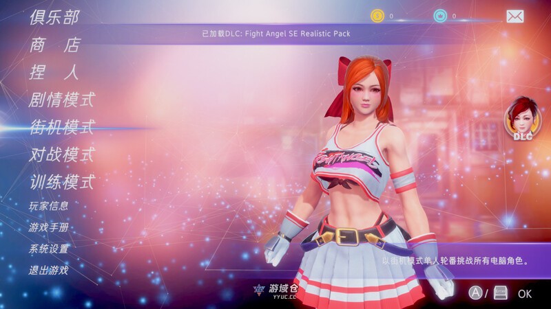 [日式FTG/格斗] 格斗天使SE Fight AngelSE V1.01 STEAM官中版 特别终极版+中文语音 社保步兵DLC+全DLC [4.10G] ACG端游 第1张