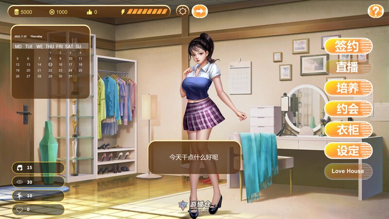 [亚洲风SLG/动态] 直播帝国2 Live Empire 2 V1.0.10a-HF2 STEAM官中版 国语 [1.0G] ACG端游 第1张