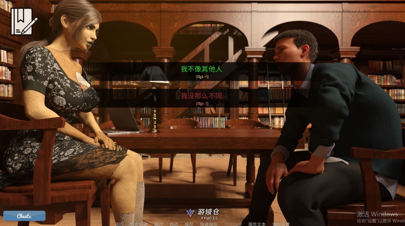 [SLG/动态] 怪物学院 Monster College v1.7.0 汉化版 [7.50G] ACG手游 第2张