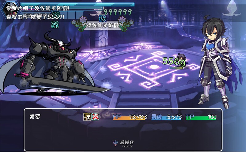 [日式RPG/动态] 索罗灵魂之戒 Build.8332135 STEAM官中版 全DLC+剧情包 [1.50G] ACG端游 第2张