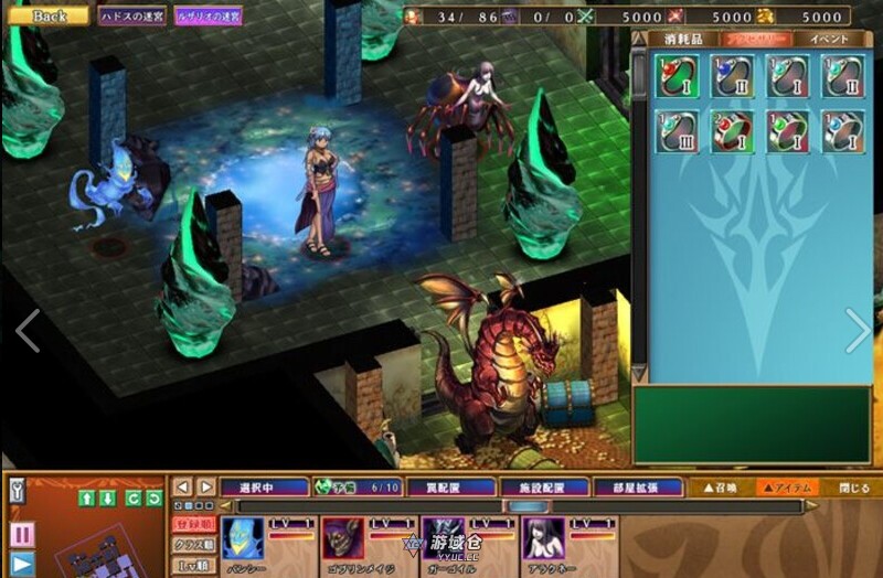 [日式SLG/动态] 魔王的地下要塞2 デモニオンII ～魔王と三人の女王～ 精翻汉化版 [5.30G] 电脑游戏 第2张
