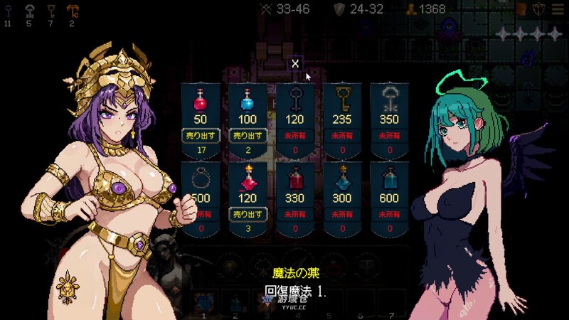 [肉鸽ACT/像素动态] 女神卷轴 – 最后的星光 官中步兵版 [940M] 电脑游戏 第2张