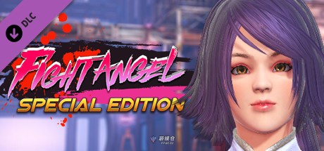 [日式FTG/格斗] 格斗天使SE Fight AngelSE V1.01 STEAM官中版 特别终极版+中文语音 社保步兵DLC+全DLC [4.10G] ACG端游 第2张