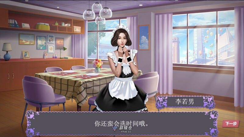 [亚洲风SLG/动态] 直播帝国 Live Empire V1.20 STEAM官中版+DLC [500M] ACG端游 第3张