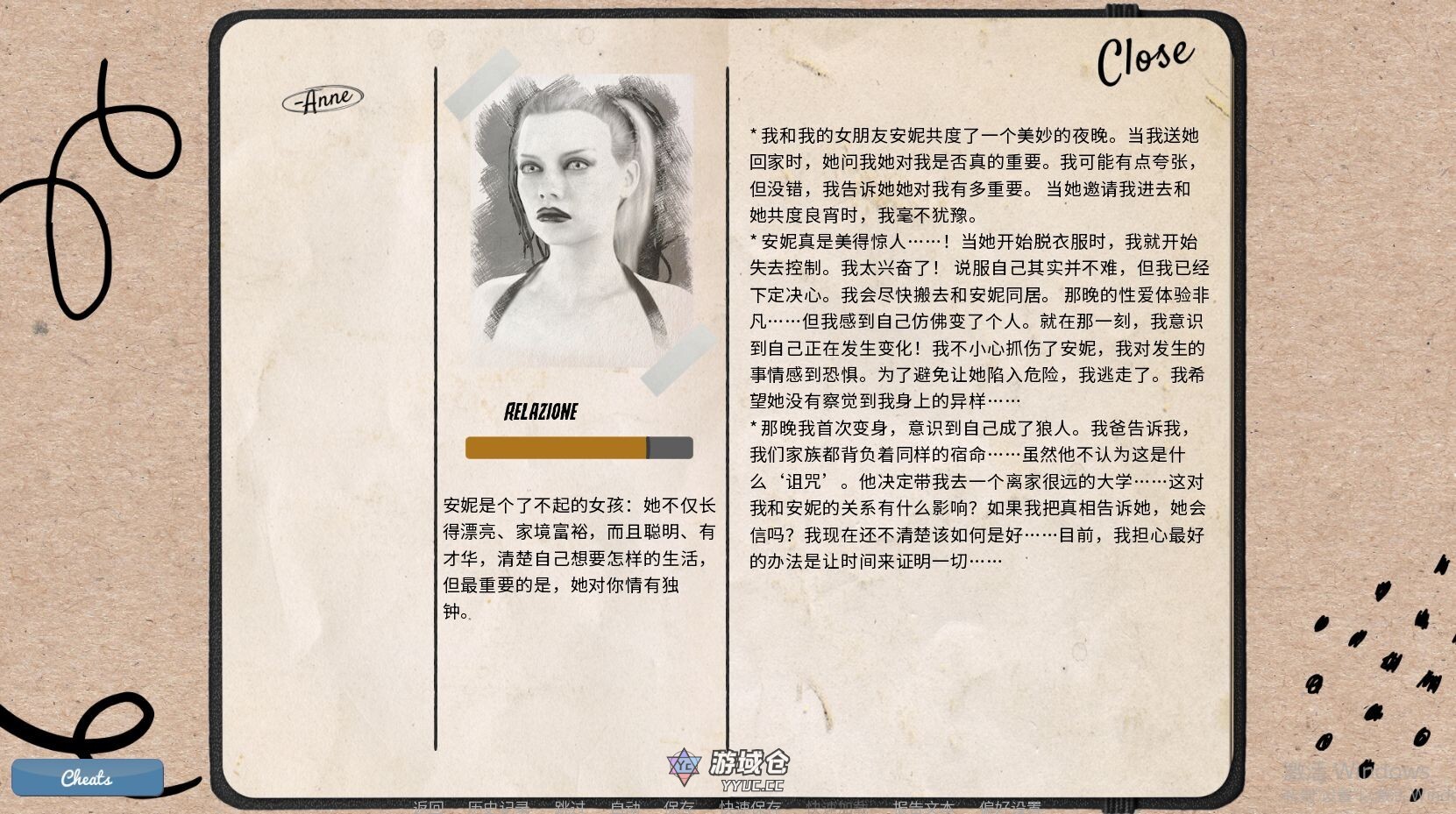 [SLG/动态] 怪物学院 Monster College v1.7.0 汉化版 [7.50G] ACG手游 第3张