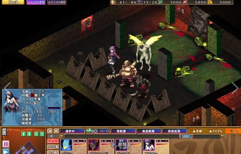 [日式SLG/动态] 魔王的地下要塞2 デモニオンII ～魔王と三人の女王～ 精翻汉化版 [5.30G] 电脑游戏 第3张
