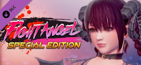 [日式FTG/格斗] 格斗天使SE Fight AngelSE V1.01 STEAM官中版 特别终极版+中文语音 社保步兵DLC+全DLC [4.10G] ACG端游 第3张