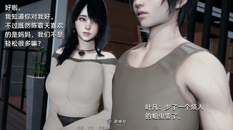 [国产SLG/后宫] 大反派 V6.0 第一季完结 汉化版 [3.30G] ACG手游 第3张