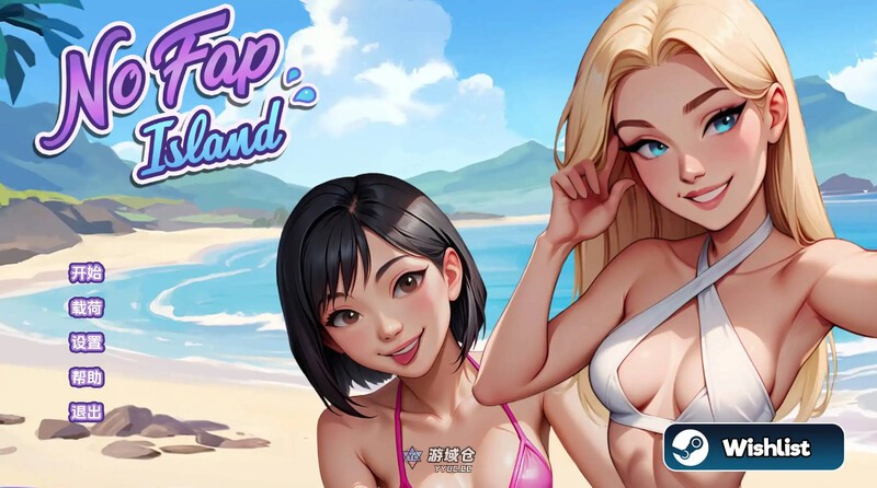 【SLG/AI生成/汉化】禁欲岛（No Fap Island）Ch.5 汉化中文【2.10G】 ACG手游 第1张