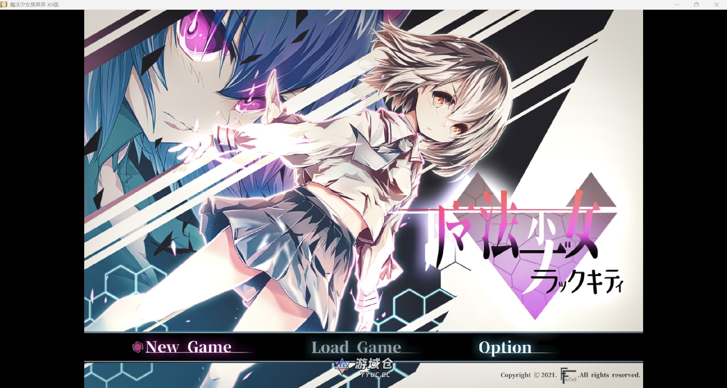 [回合RPG/异种] 魔法少女黑基蒂 魔法少女ブラックキティ 内嵌AI汉化版+礼包码 [2.50G]