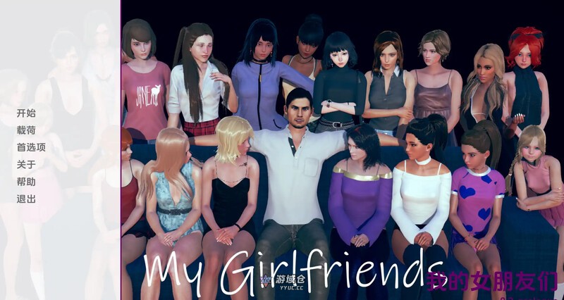 【SLG/动态/汉化】我的女朋友们(My Girlfriends)V0.5 汉化中文【2.70G】 ACG手游 第1张-游域仓 1