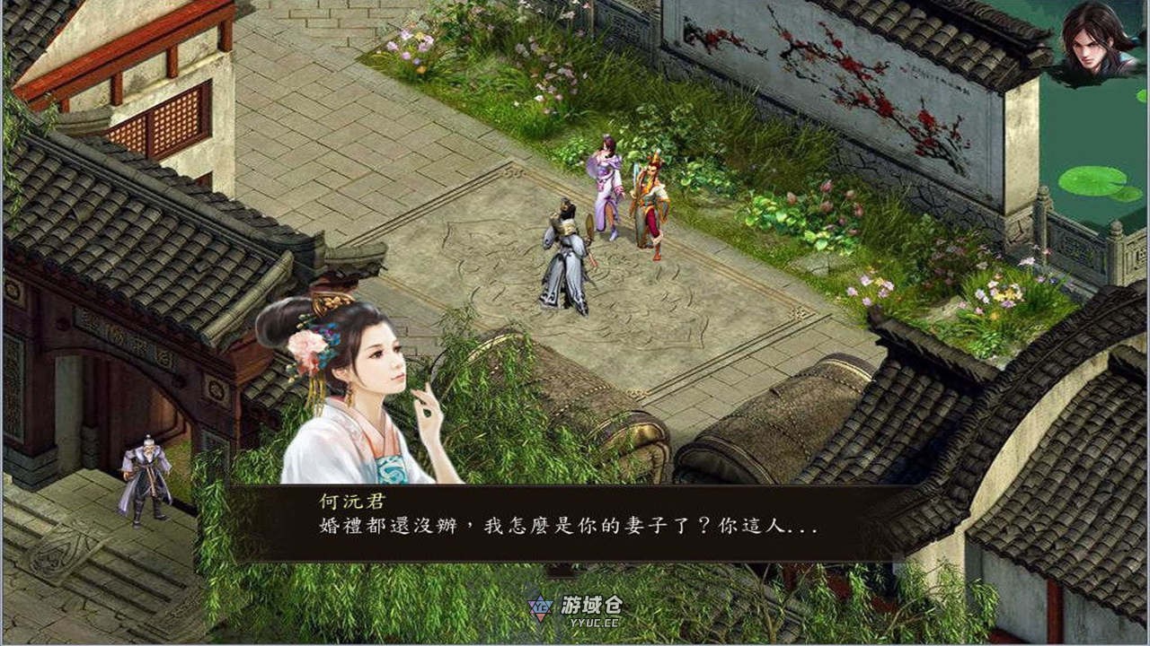 [国产武侠RPG/魔改] 金庸群侠传5 爱与死 仙狐MOD 五周年 v1.22.2 官方中文版 [6.20G] ACG端游 第4张