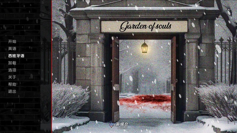 【SLG/汉化/动态】灵魂花园（Garden of Souls）V1.1 汉化中文【400MB】