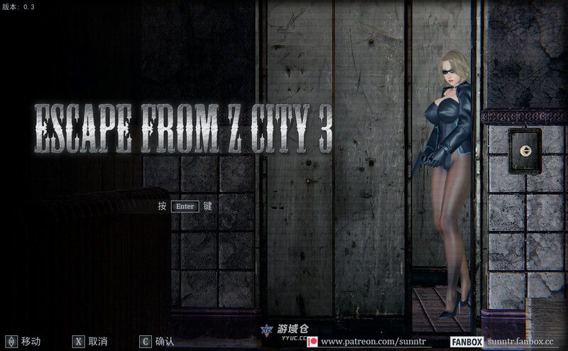 [亚洲风ACT/动态] 逃离丧尸之城3 ESCAPE FROM ZCITY 3 V0.3a 官方中文版 [3.70G]