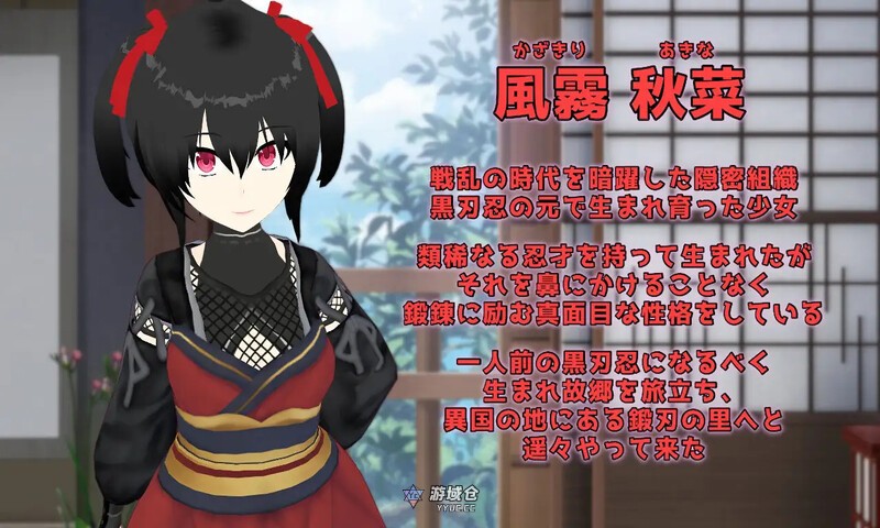[回合RPG] 灾厄忍者 妖华与阴谋之里 Calamitous 忍者と妖華と悪謀の里 AI汉化版 [2.10G] ACG端游 第2张