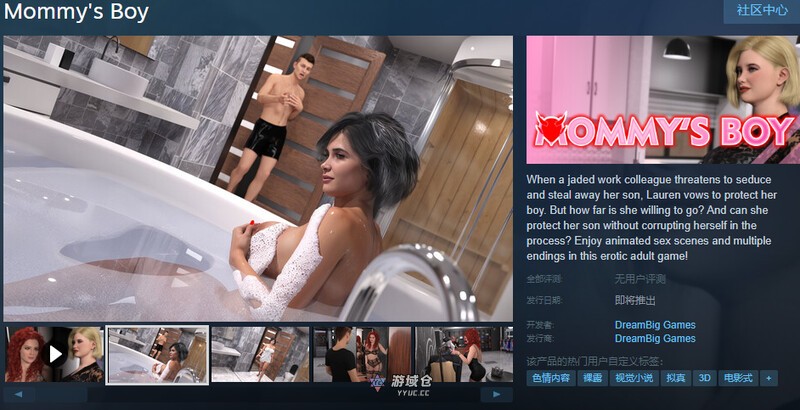 【SLG/动态/汉化】妈妈的男孩(Mommy’s Boy)V0.3.0 汉化中文【1.80G】 ACG手游 第3张-游域仓 3