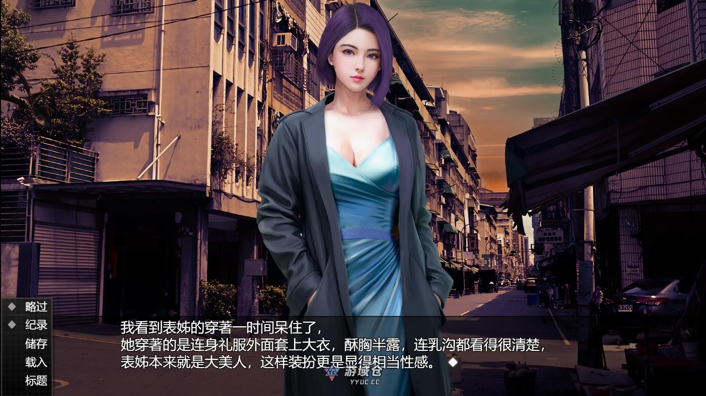 [亚洲风SLG] 视灵 贰 視靈2 Vision Ghost2 v1.03 官中版 [1.60G] ACG端游 第4张