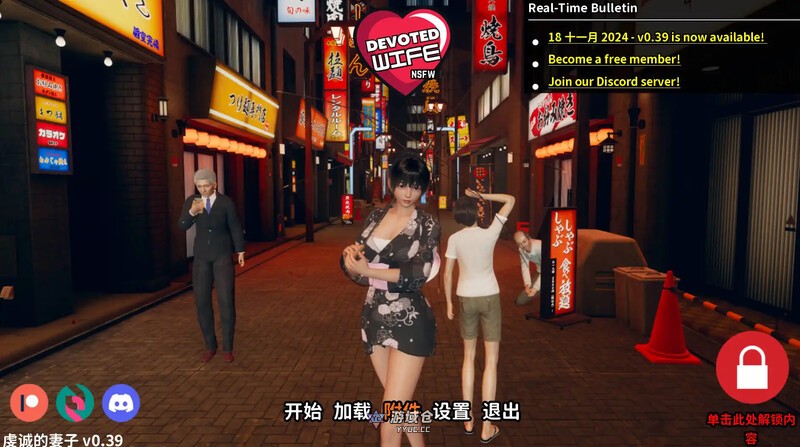 【亚洲风SLG/动态/汉化】忠诚的妻子（Devoted Wife）V0.45 汉化中文【3.10G】 ACG手游 第1张
