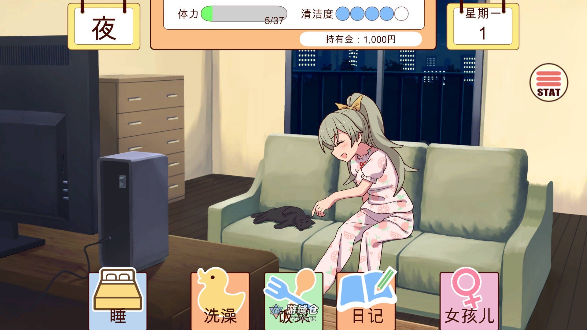 [养成SLG/同居生活/动态] 和妹妹一起的1个月 妹と過ごす1ヵ月間 Ver2025.06 机翻版 [2.70G] ACG端游 第1张