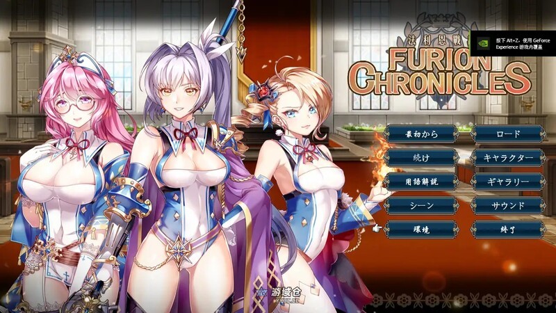 [日式RPG/战旗] 法利恩戰記 Furion Chronicles V1.04 STEAM官中版+DLC [1.0G] ACG端游 第1张