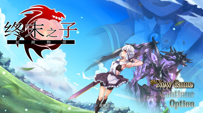 [日式RPG/异种] 终末之子-起源物语- ラストエンブリオ -はじまりの物語- V1.2 STEAM官中版+存档 [1.50G] ACG端游 第1张