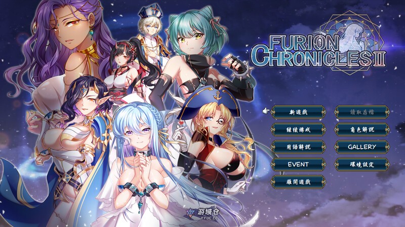 [日式RPG/战旗] 法利恩戰記2 Furion Chronicles2 V1.03 STEAM官中版+DLC [1.0G] ACG端游 第1张