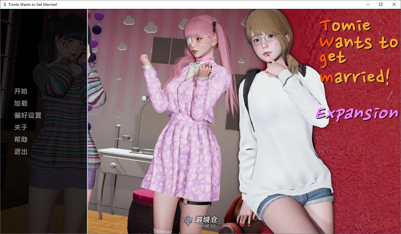 [亚洲风SLG/动态] 富江想结婚 Tomie Wants to Get Married！v1.1b 汉化版 [2.20G]