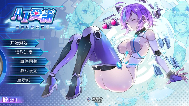 [亚洲风SLG/动态] AI爱诺 机娘育成方程式2 RoboLife Days with Aino2 V1.7.1 STEAM官中版 豪华版+DLC+后日谈+全CG存档 [2.93G] ACG端游 第1张